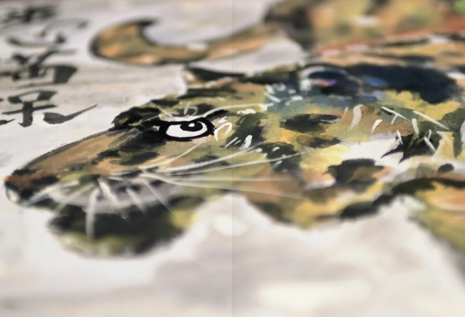 Masaaki Hatsumi: Dojo Giga | Heaven — Wonderfull Design | BRANDING 