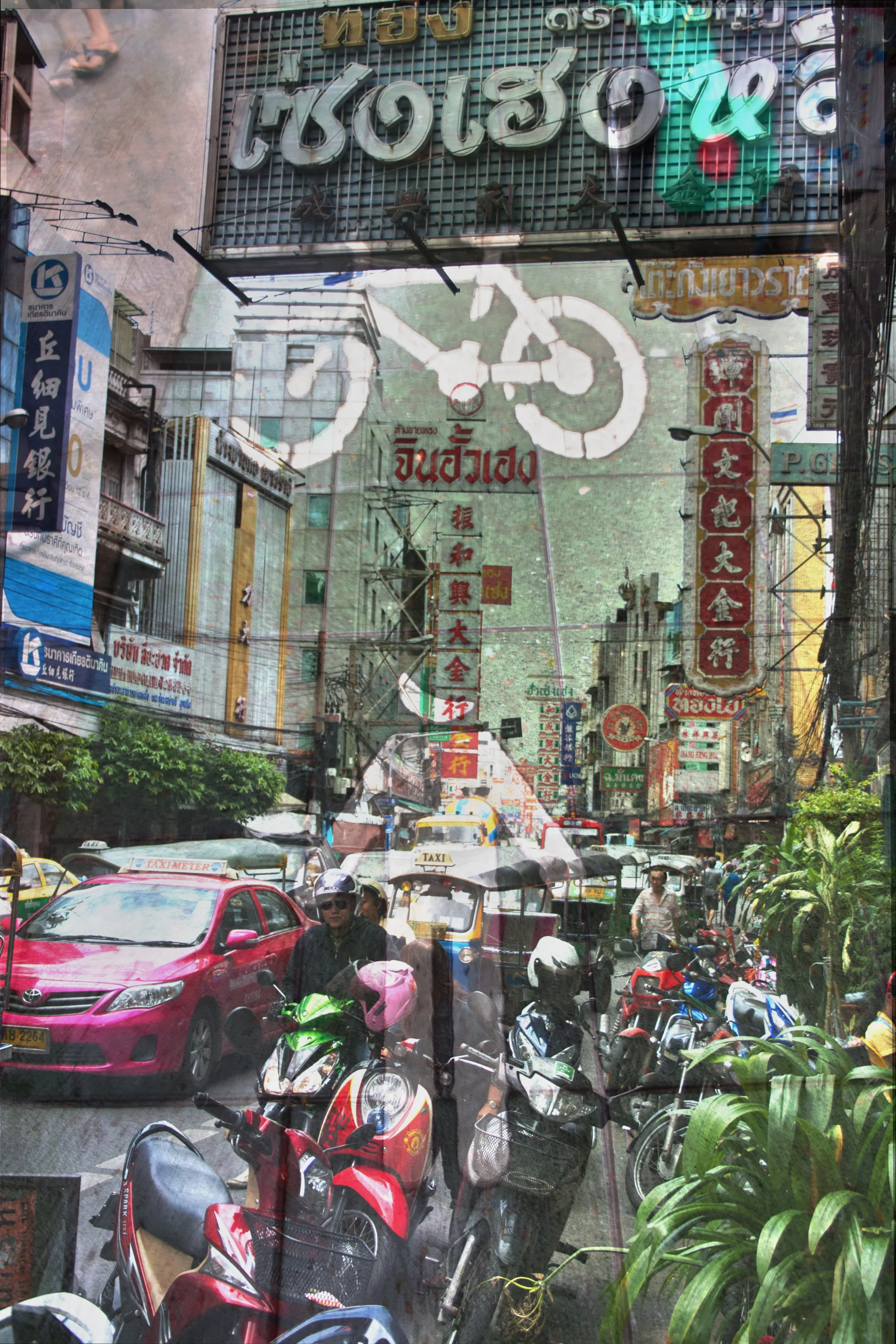 Chinatown.jpg