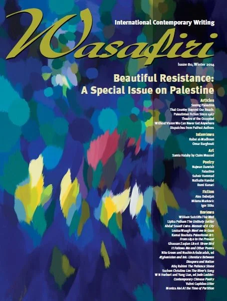 wasafiri_palestine_issue_cover.jpg
