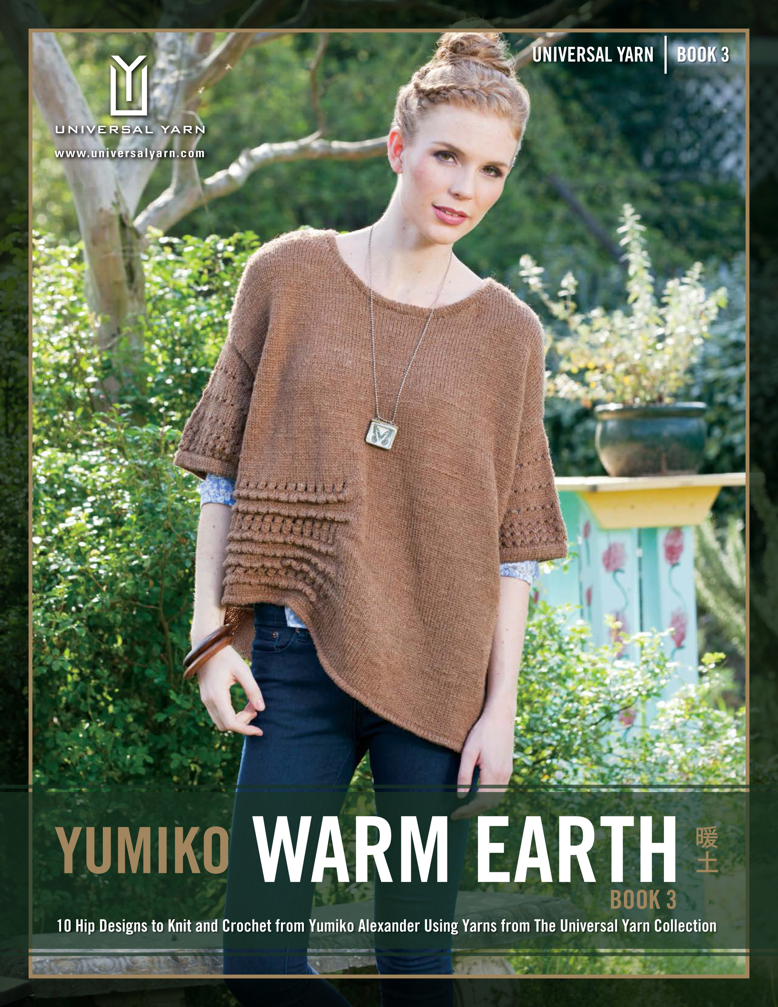 Yumiko Warm Earth 3 (2012) 