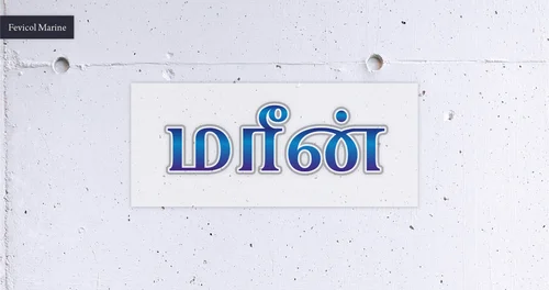 Get Aadarsh Rajan For Free Get Wallpaper Aadarsh Rajan Free HD