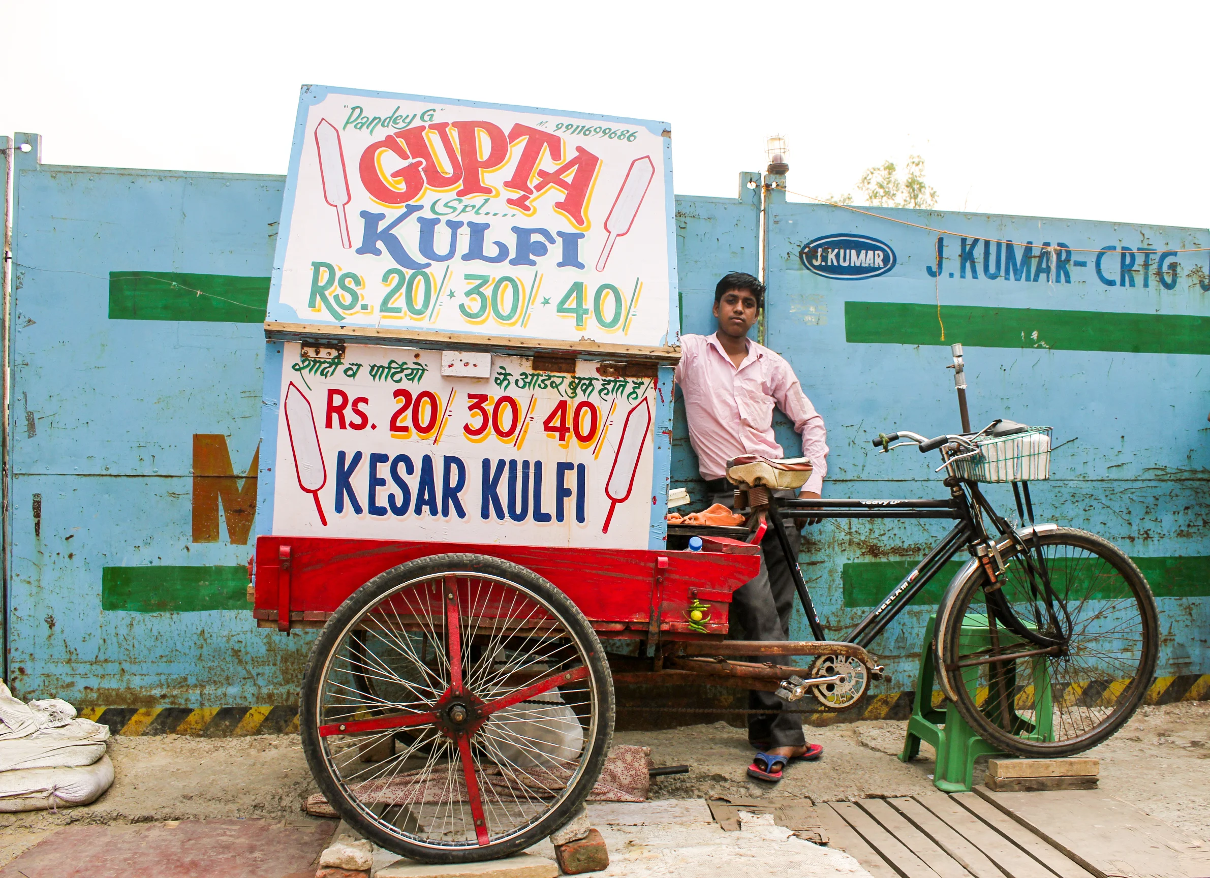 7. Gupta's Spl Kulfi.jpg