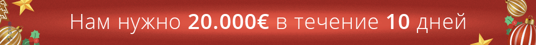 1609_Banner_TOP_Navidad_RS_OBJETIVO_20000.gif