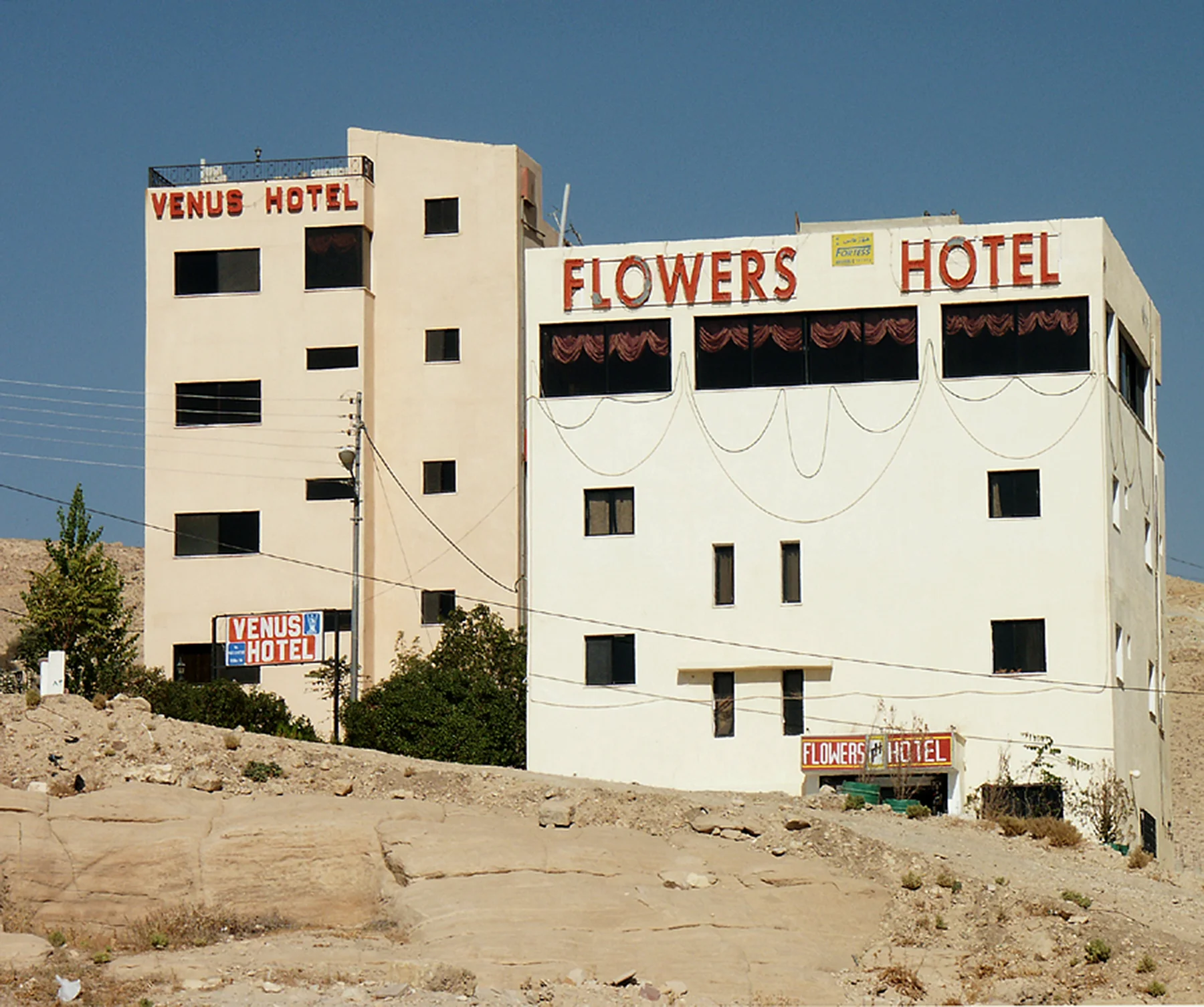 Venus Hotel/Flower Hotel, Petra, Jordan