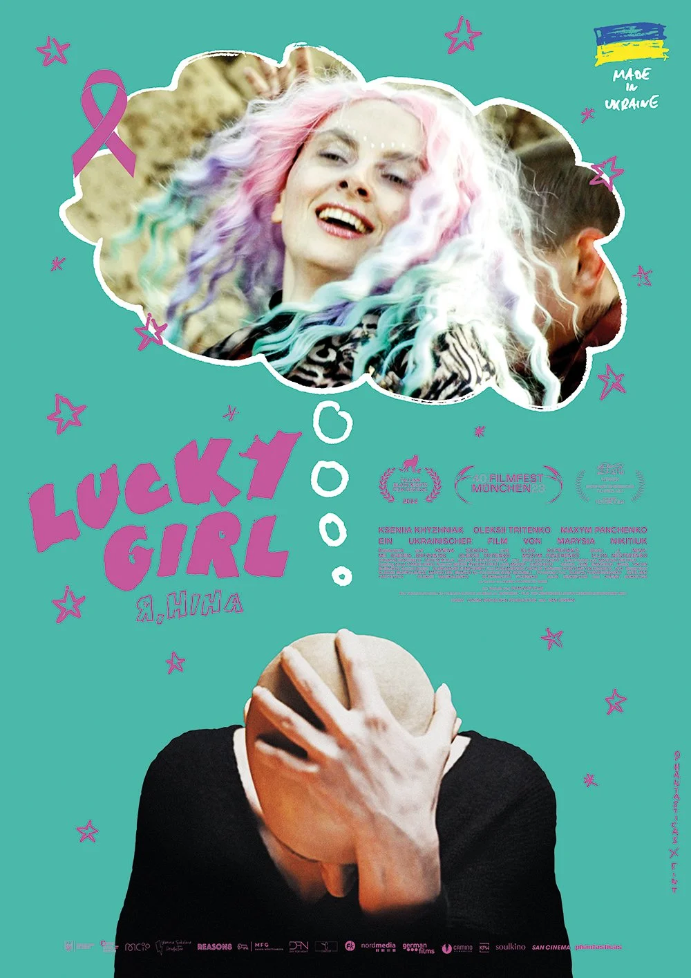 LUCKY GIRL (Ukranian with English subtitels) 