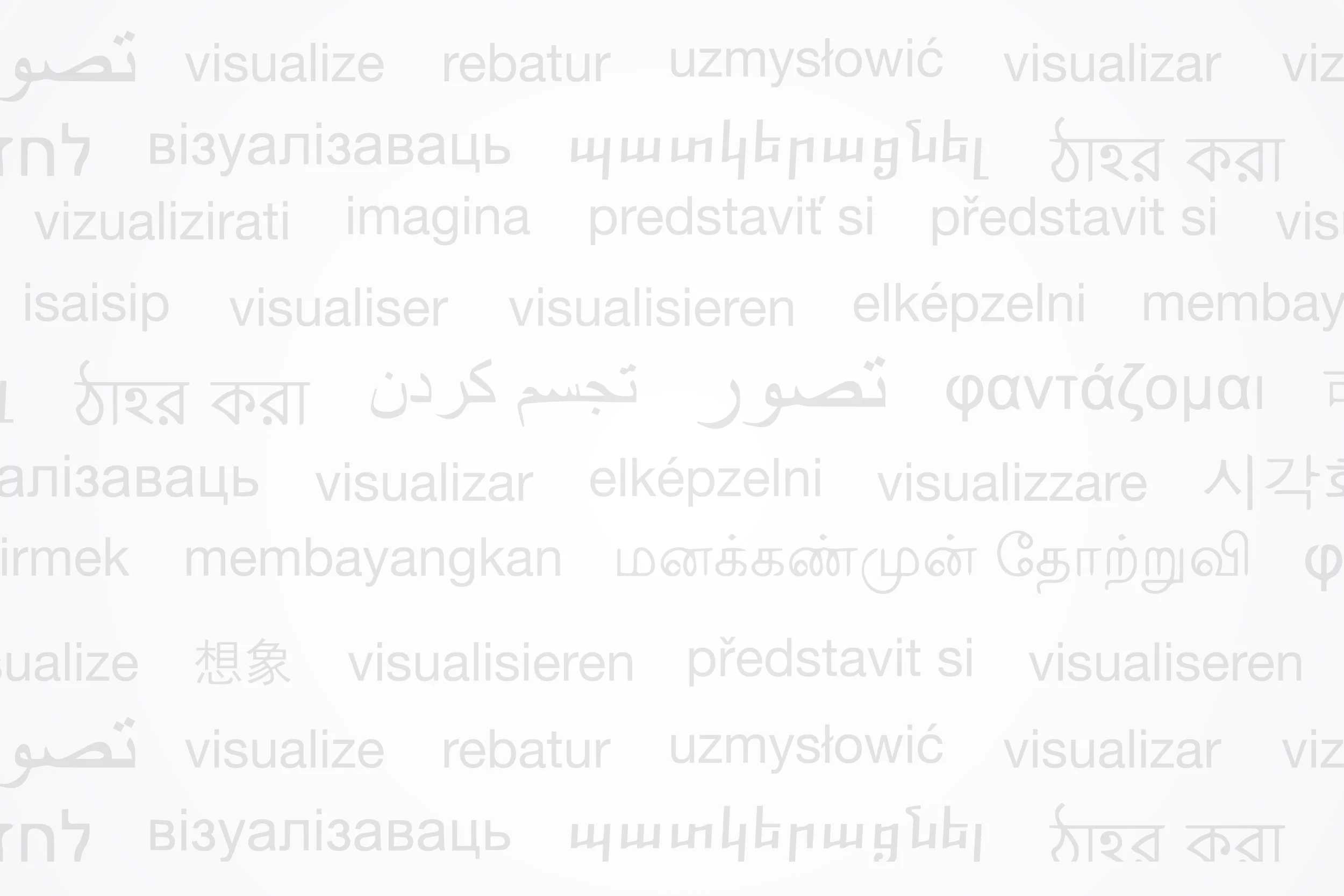 Brand Rationale