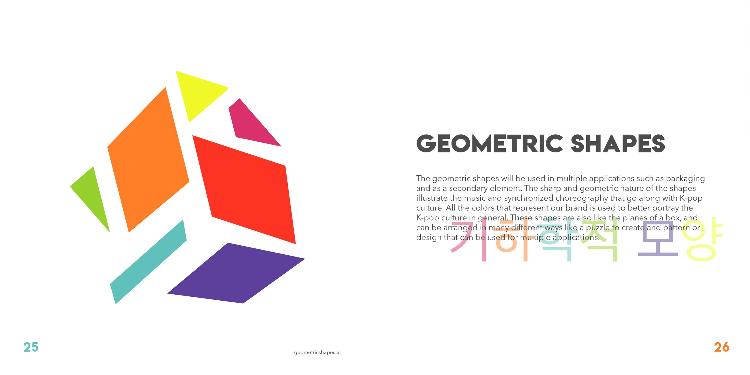 StyleGuide2-15.jpg