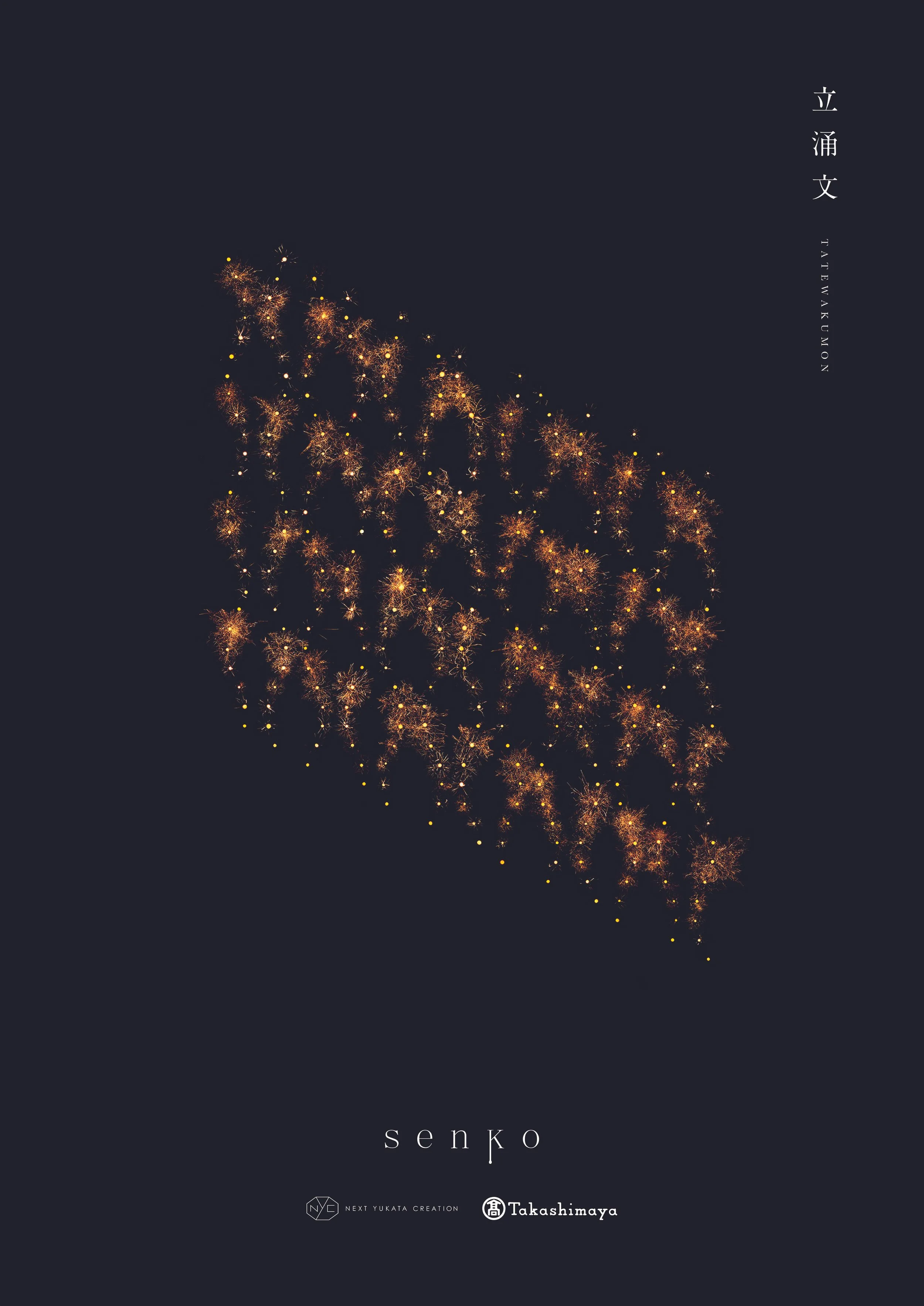 SENKO_B2＿立涌文-6362.jpg
