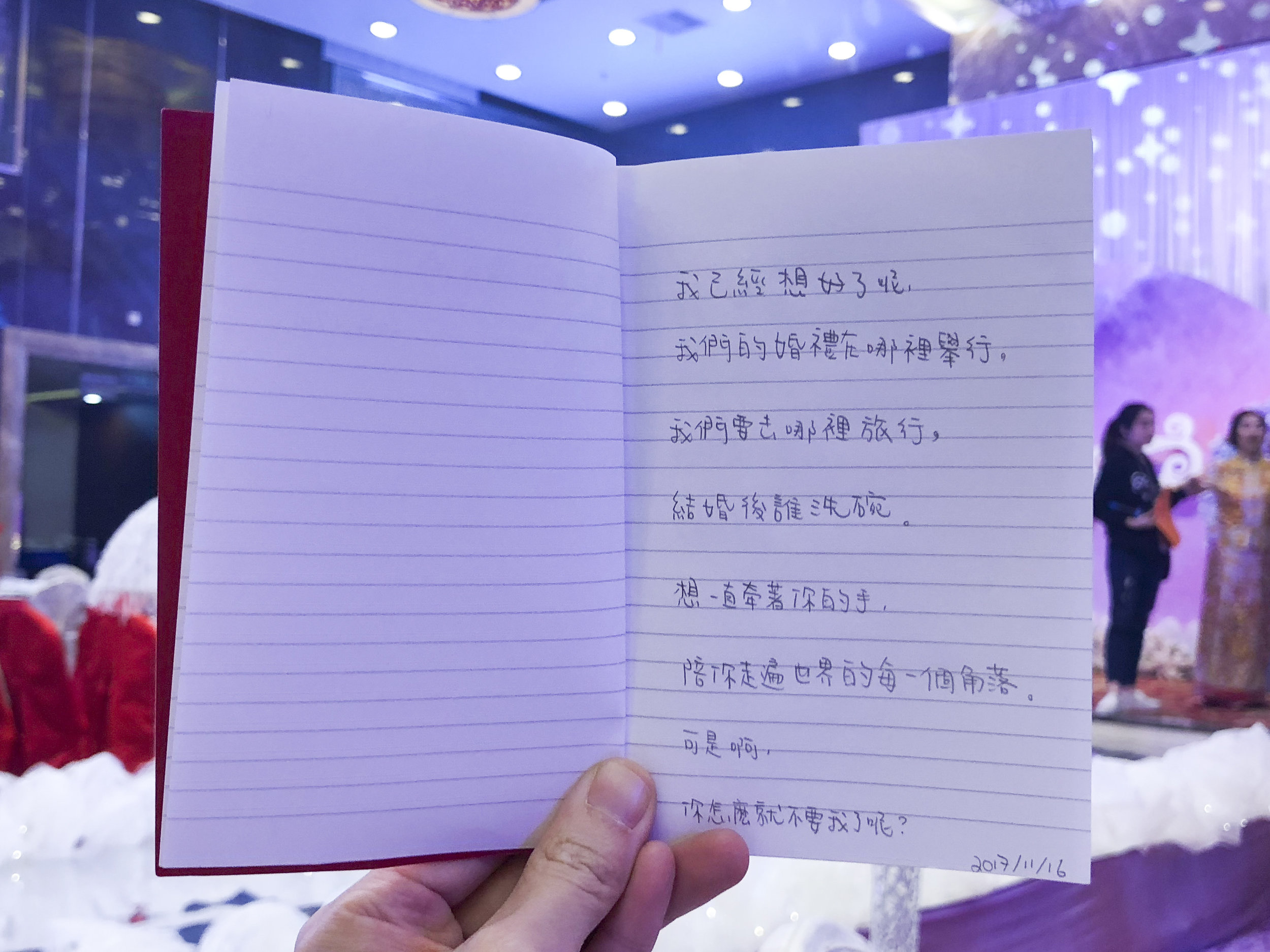 171116(1).jpg