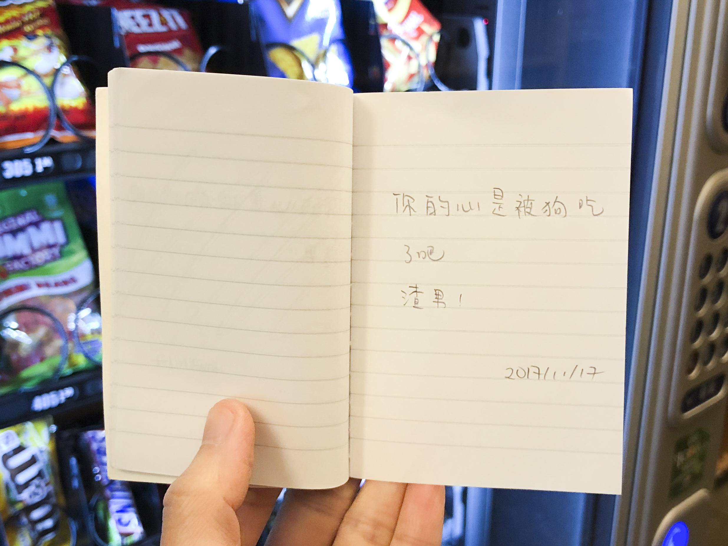 171117.jpg