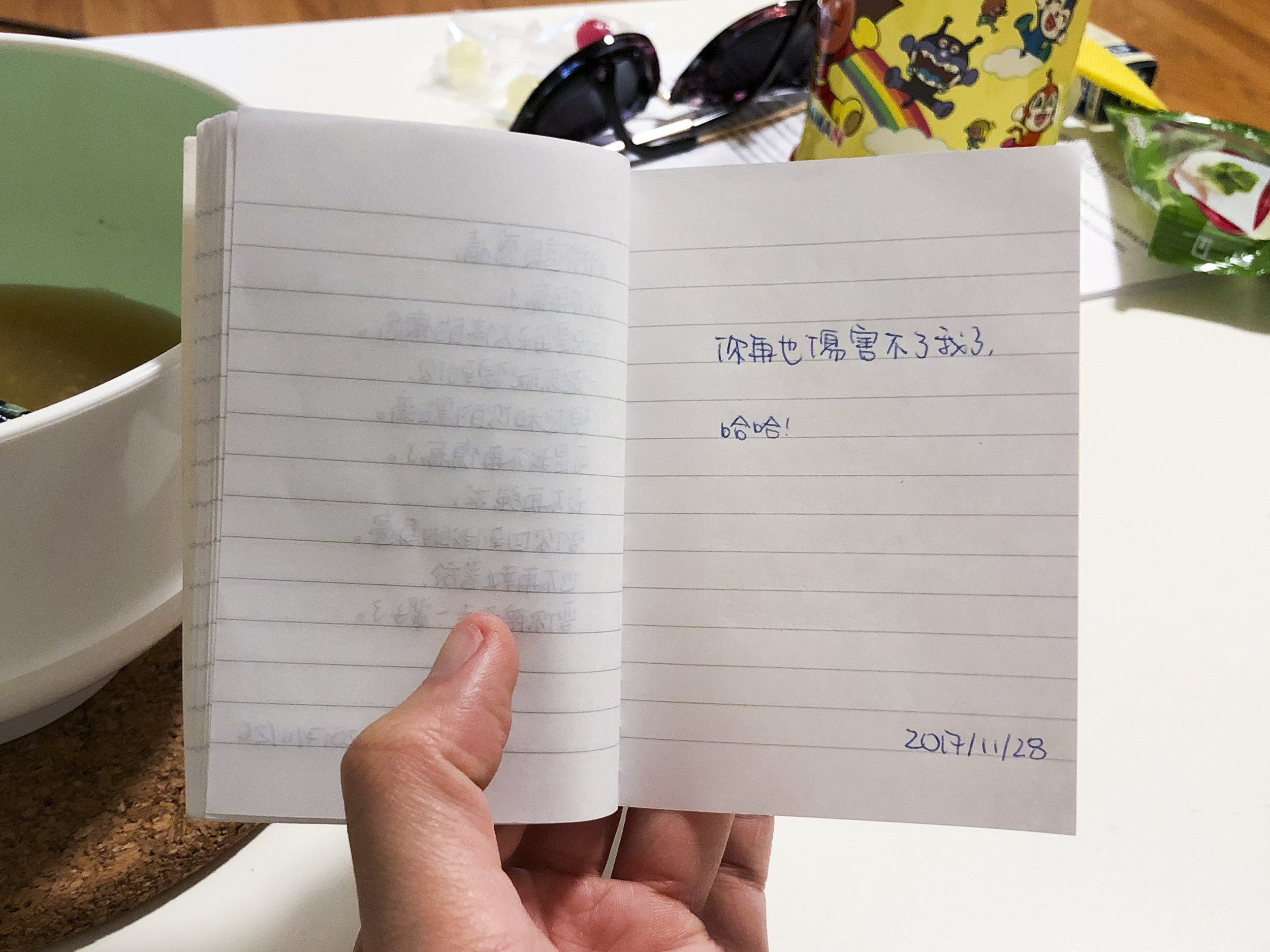 171128.jpg