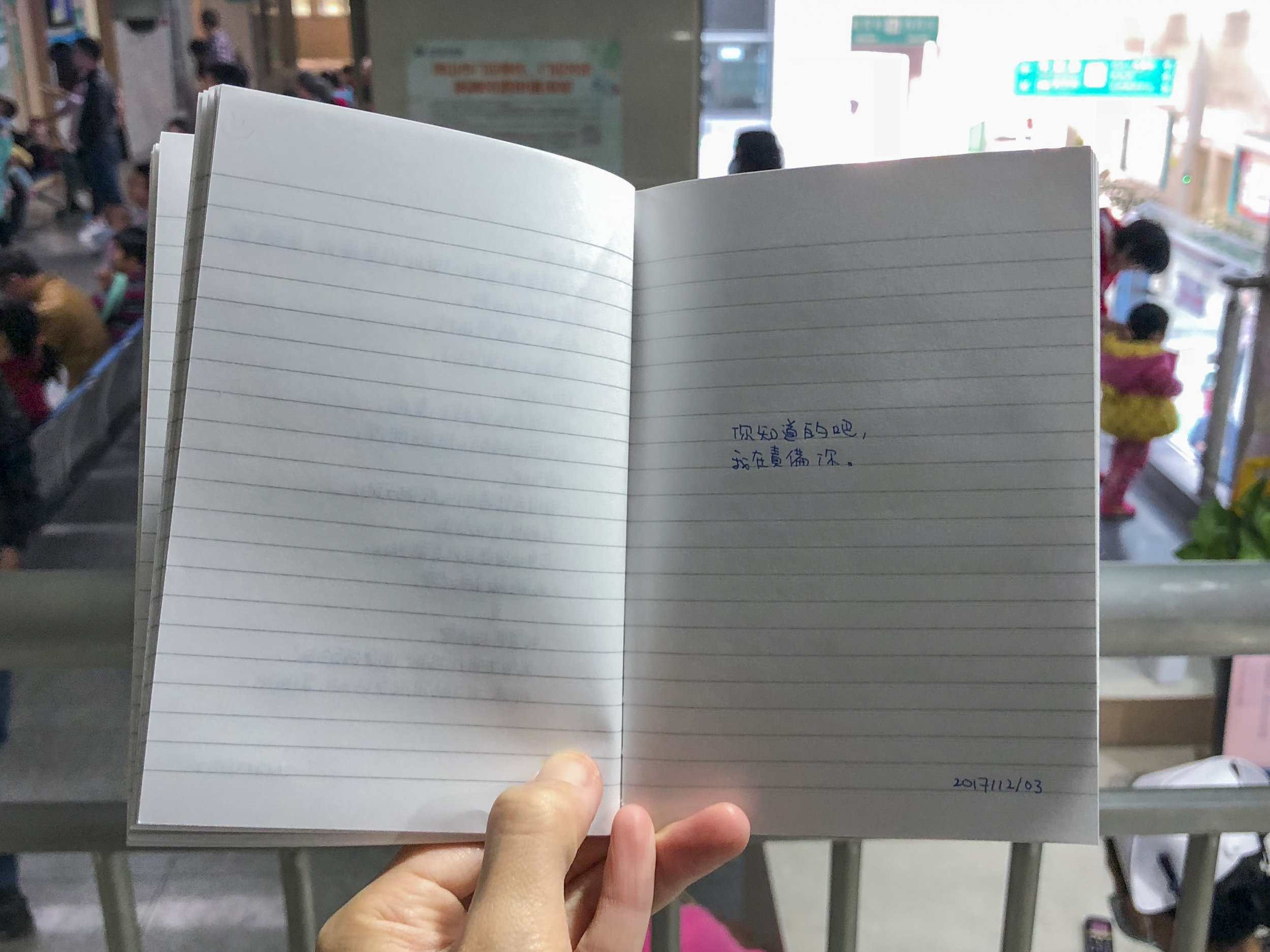 171203.jpg