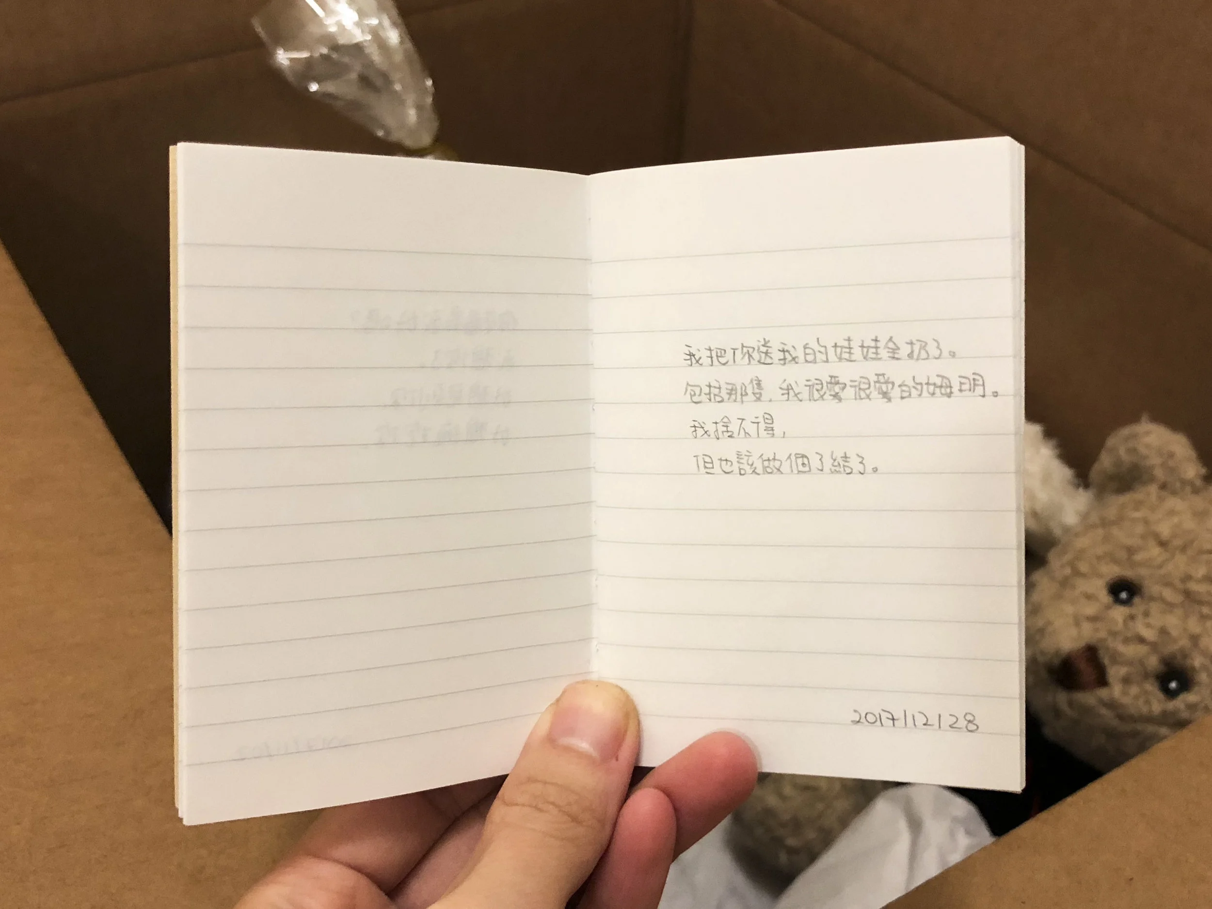 171228.jpg