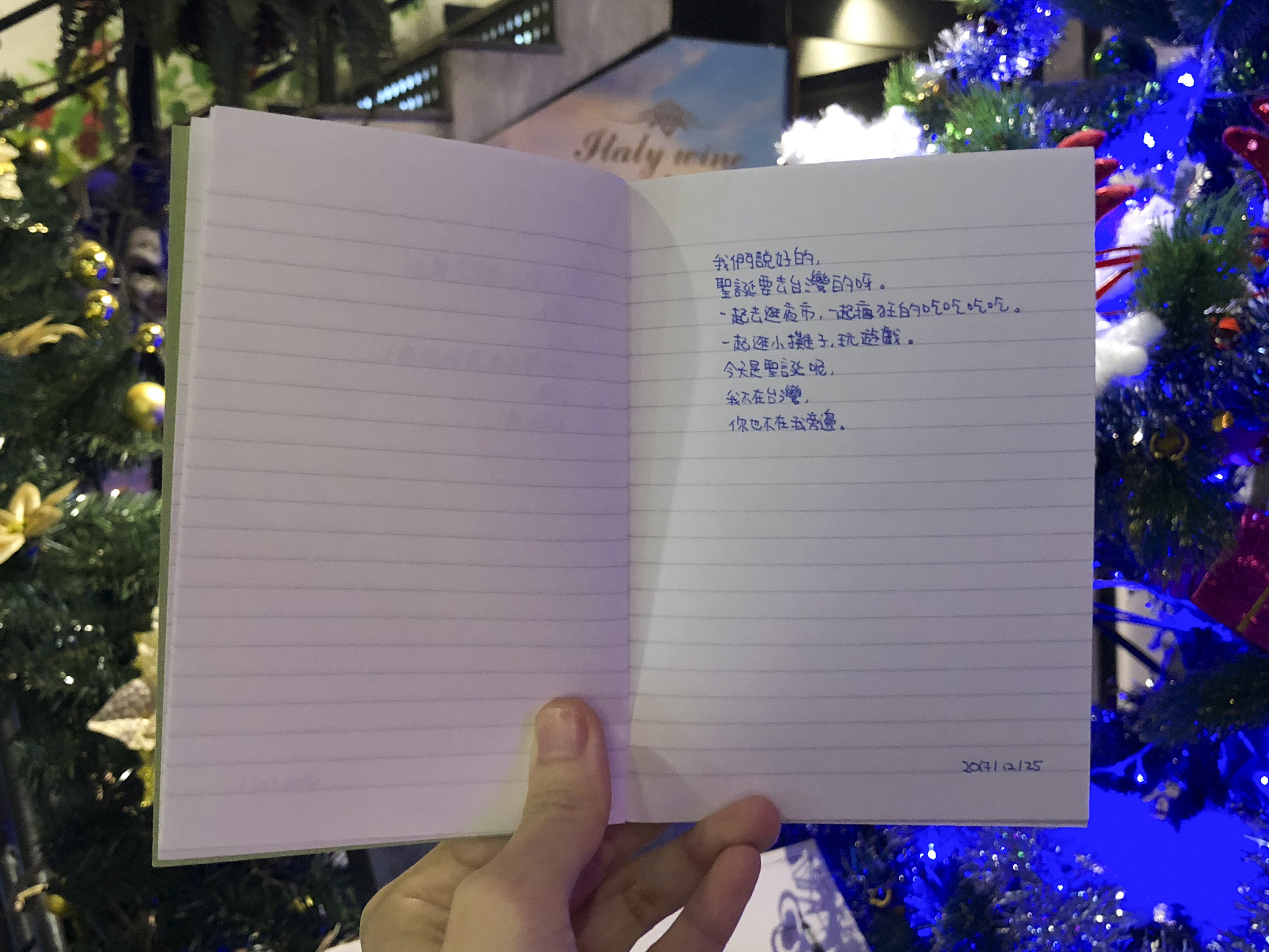 171225.jpg