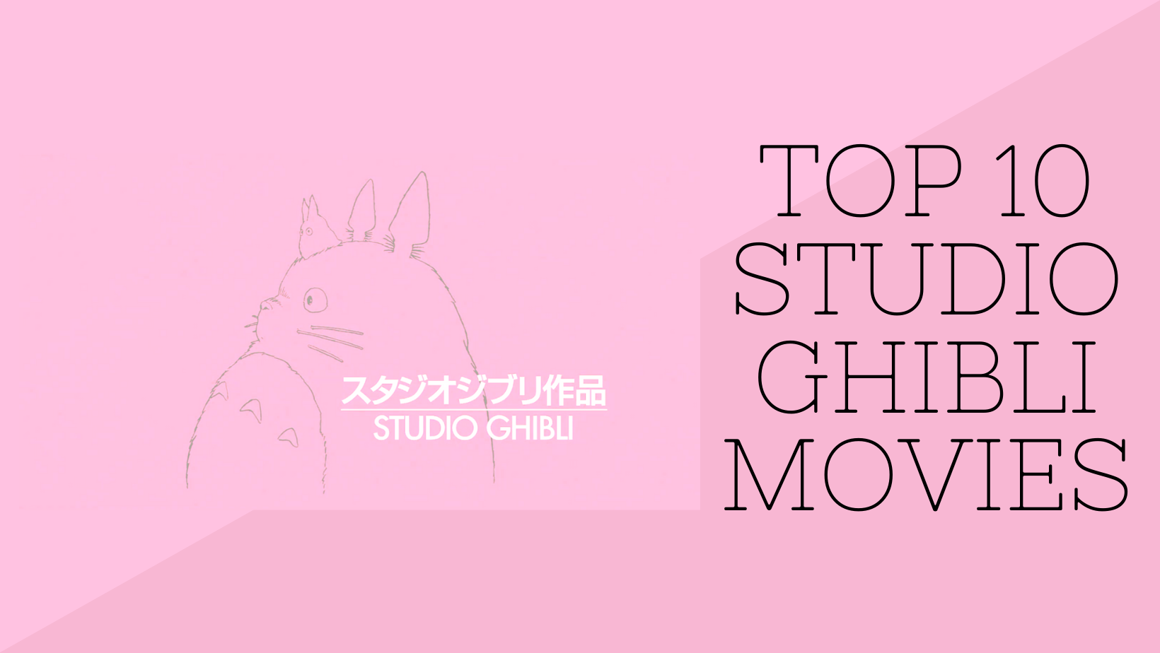 Top 10 Studio Ghibli Movies — Scene+Heard