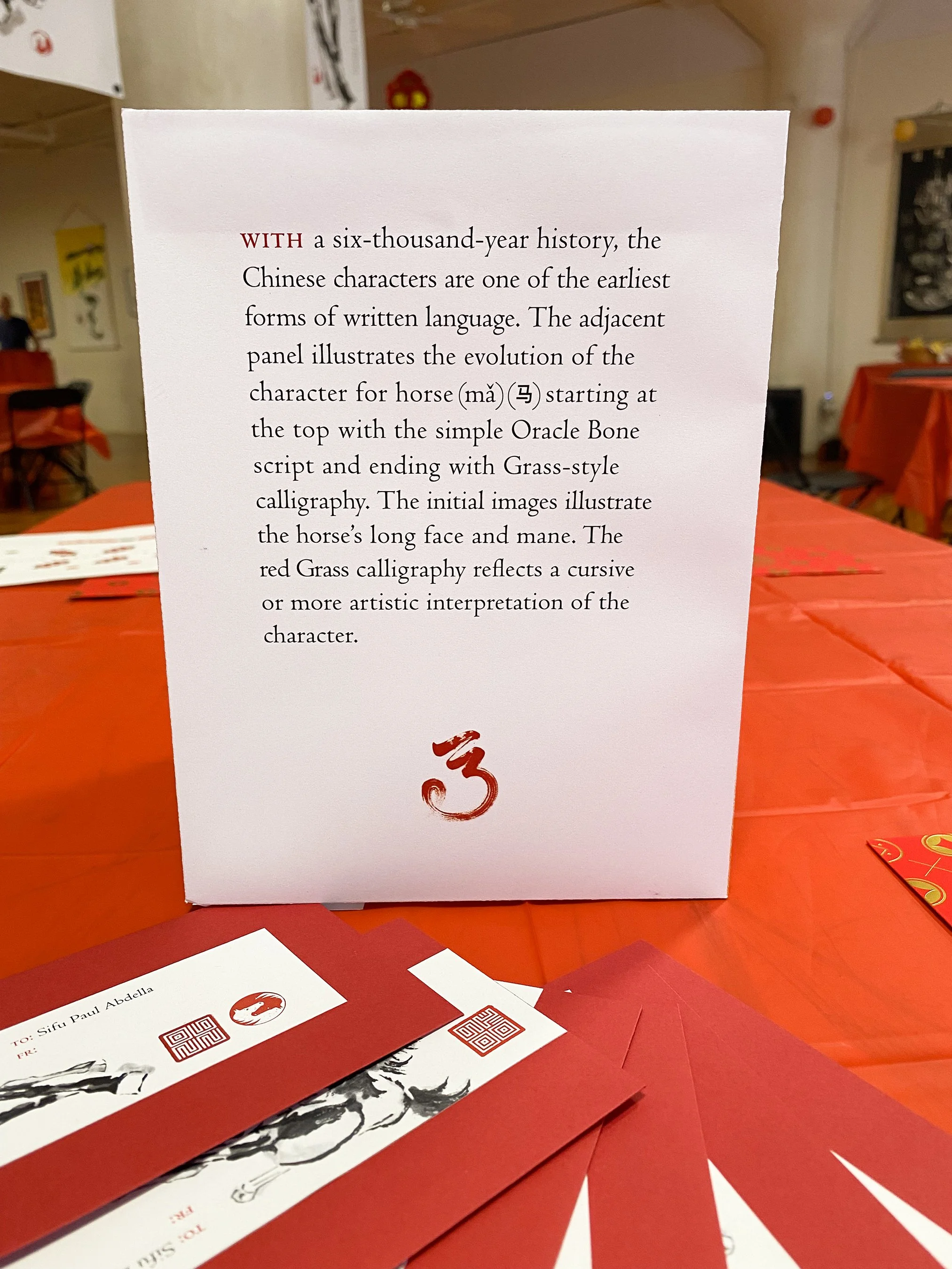 TT Chinese Character.jpeg