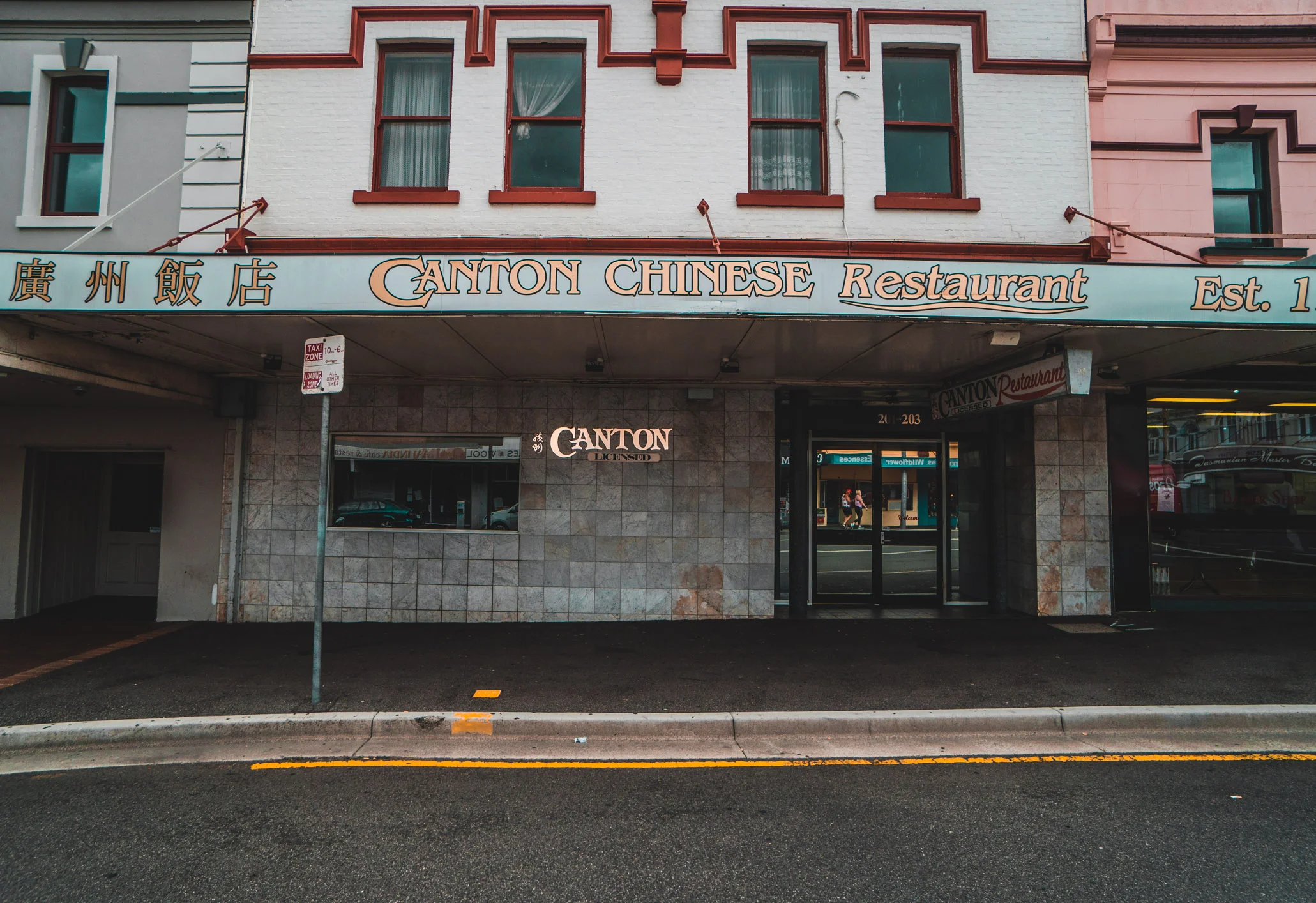 Canton (Web) (4 of 21).jpg