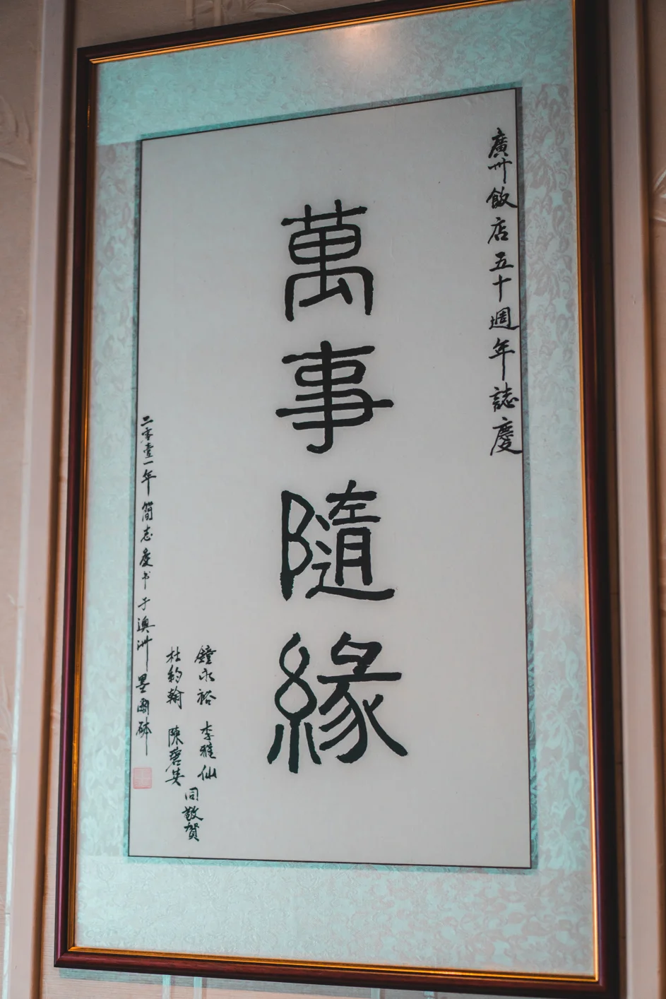 Canton (Web) (13 of 21).jpg