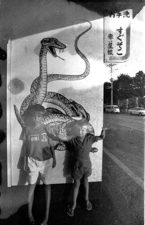 Okinawa, Japan. 1992. Photo Christopher L. Cook