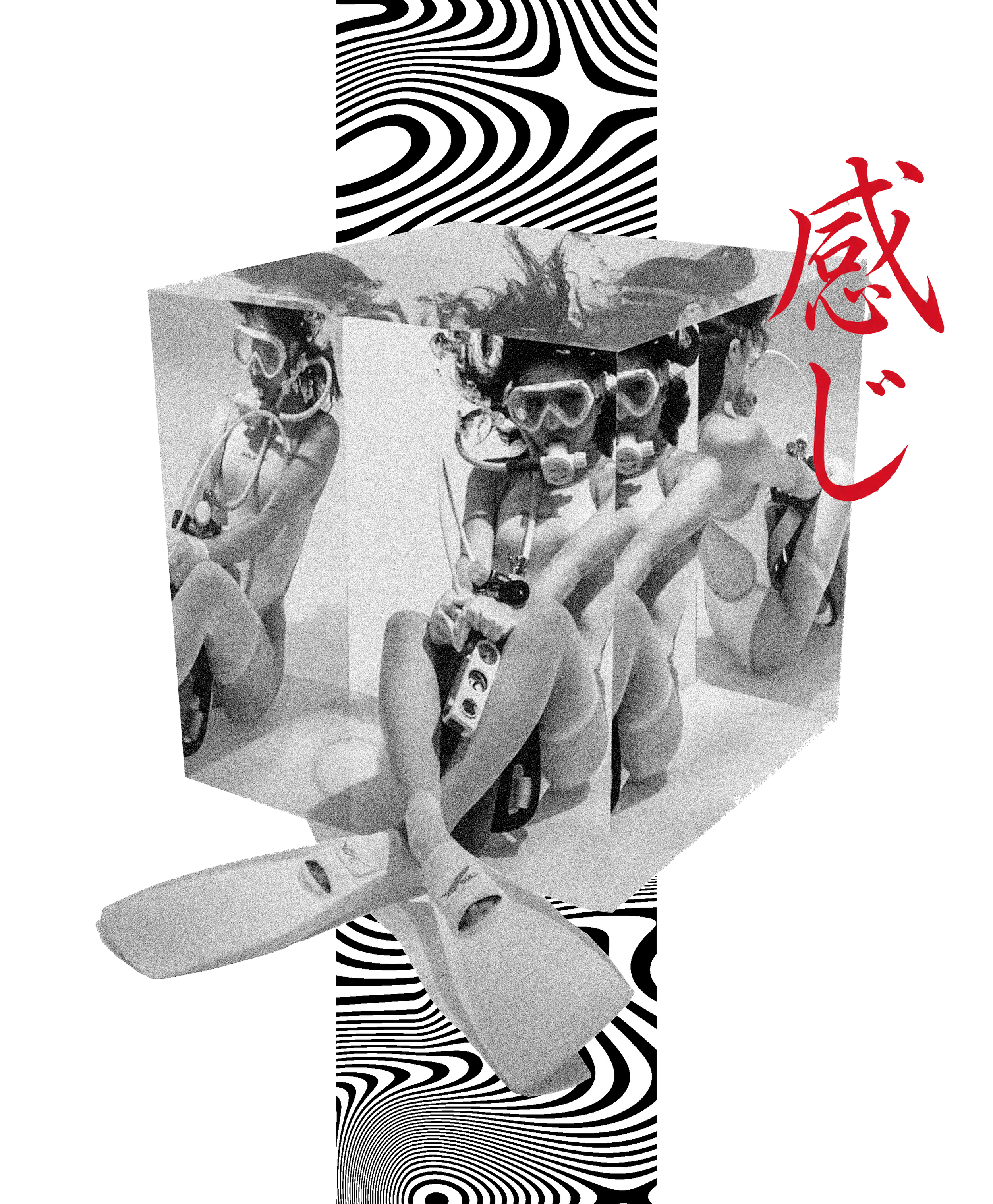 b&w_pool_cube_impressionkanji_warped copy 2.png