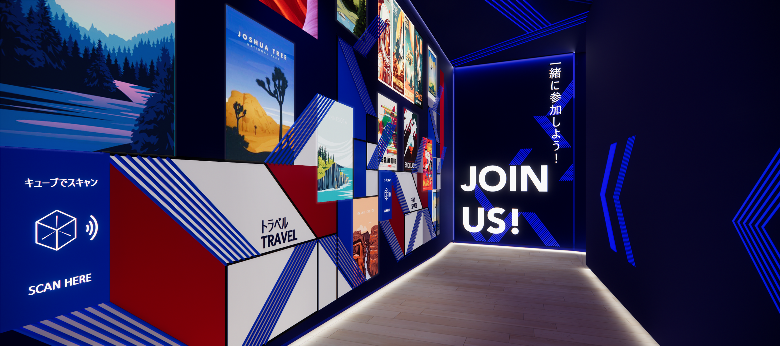 20231110 USAP Join Us-1-b.png