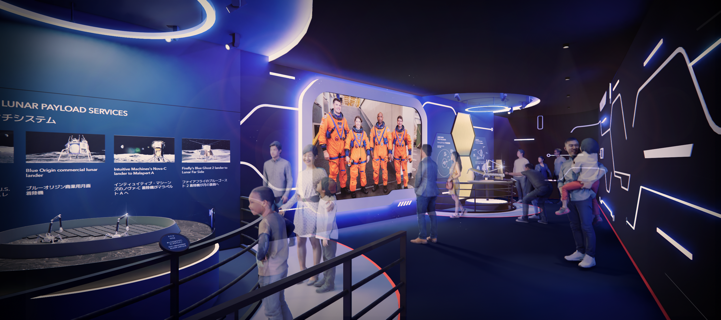 20240911 USAPO Space 2 View 8.png