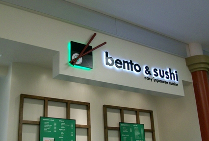l_Bento & Sushi[1].jpg