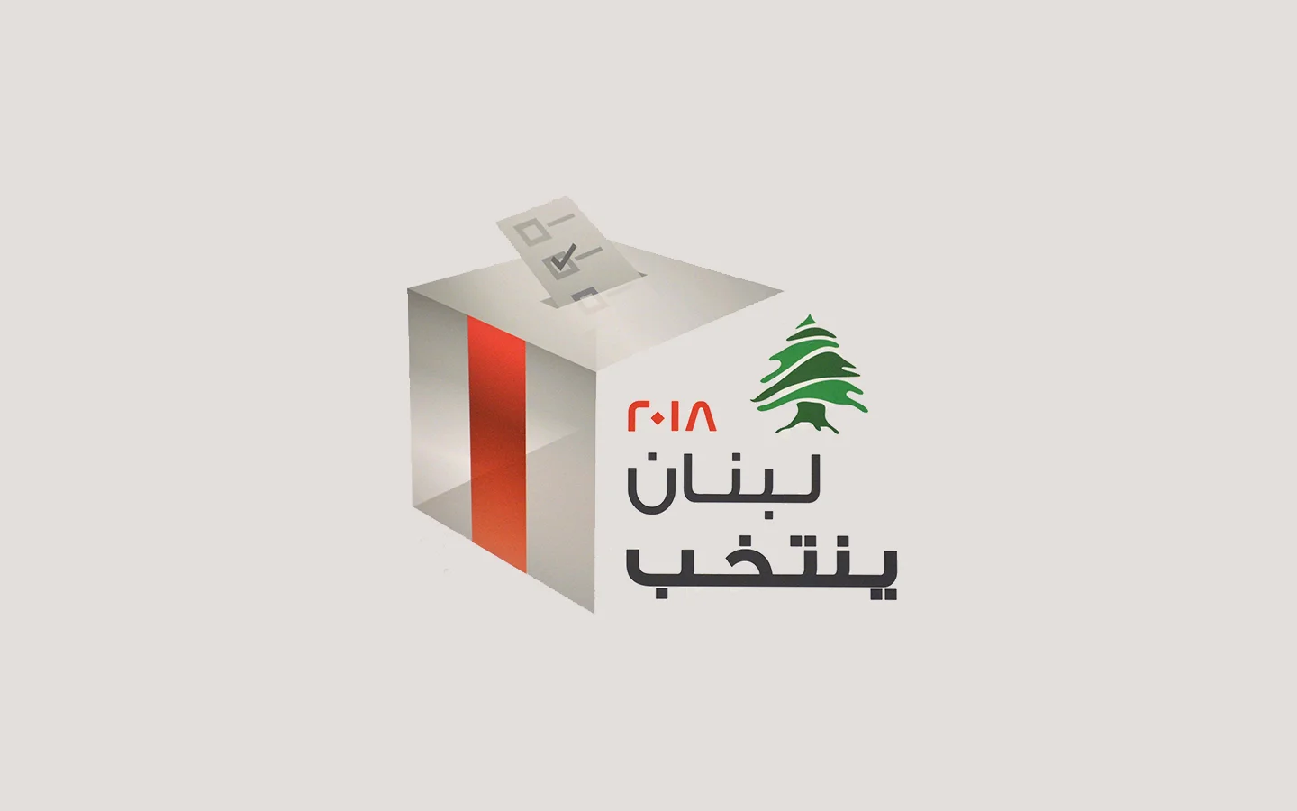 Lubnan-Yantakheb.jpg