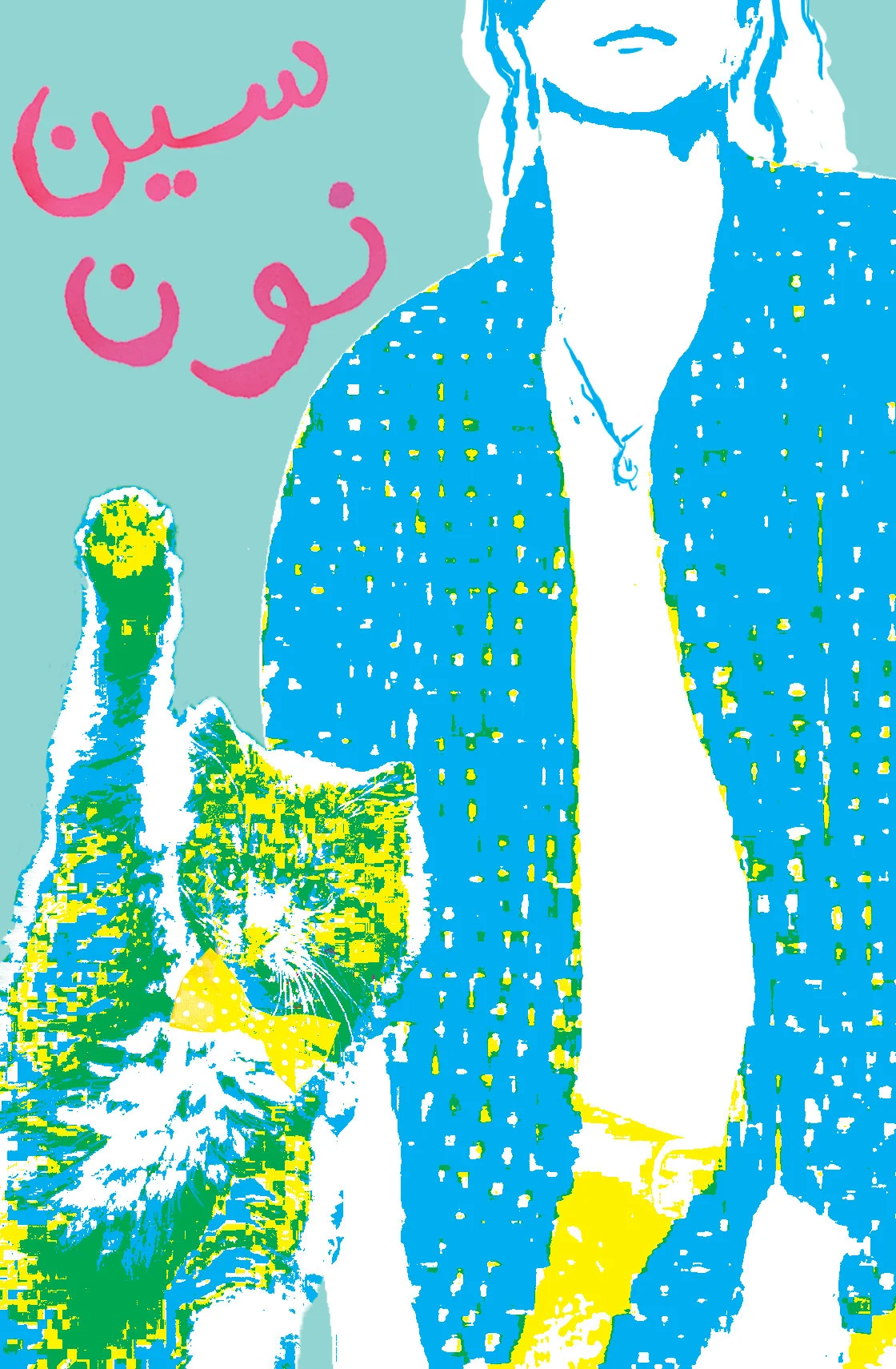 postcard2.jpg
