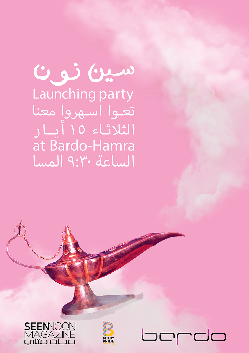 launching-poster-Final-copy.png
