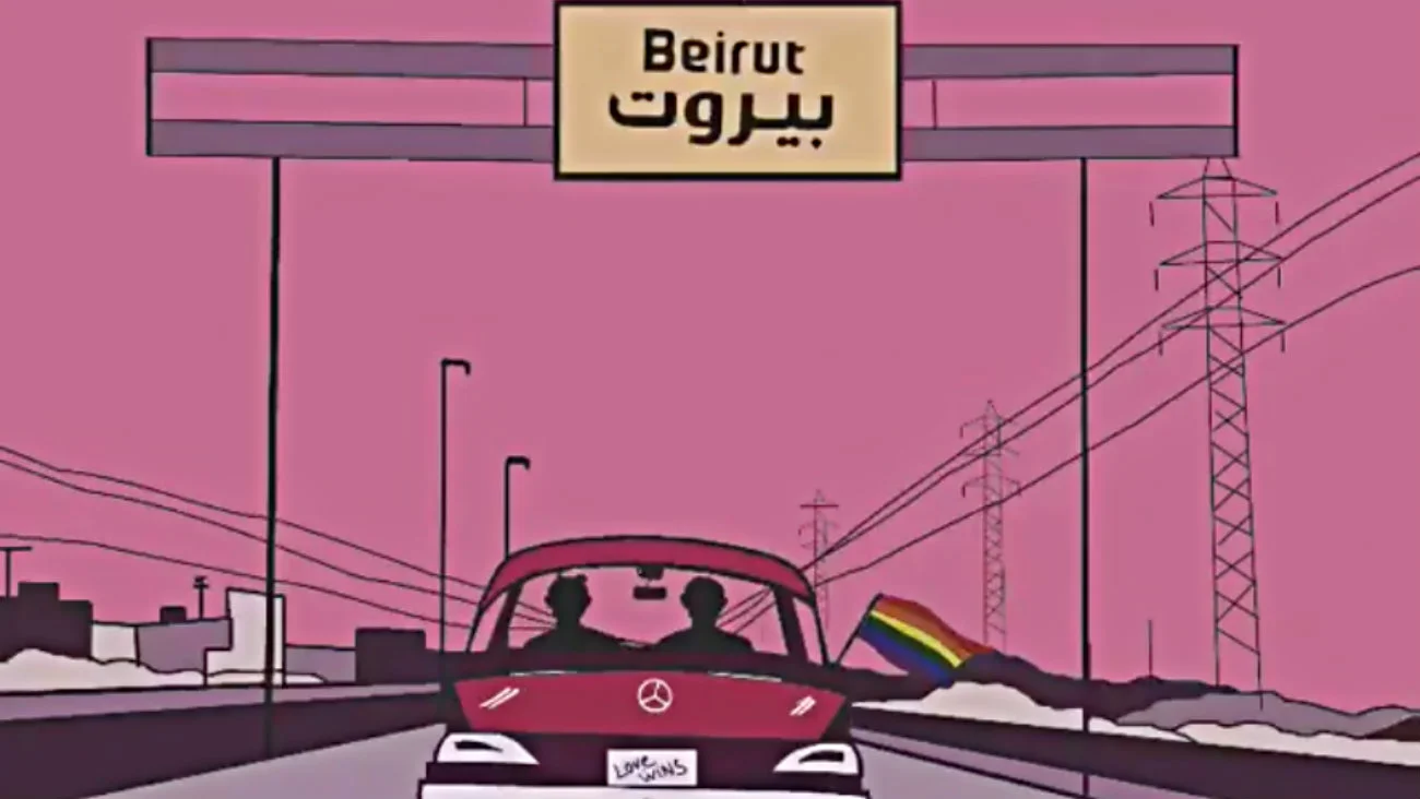Capture d'écran de la vidéo réalisée par l'artiste Art Queer Habibi pour la Beirut Pride 2018 - Art Queer Habibi / Beirut Pride / Facebook