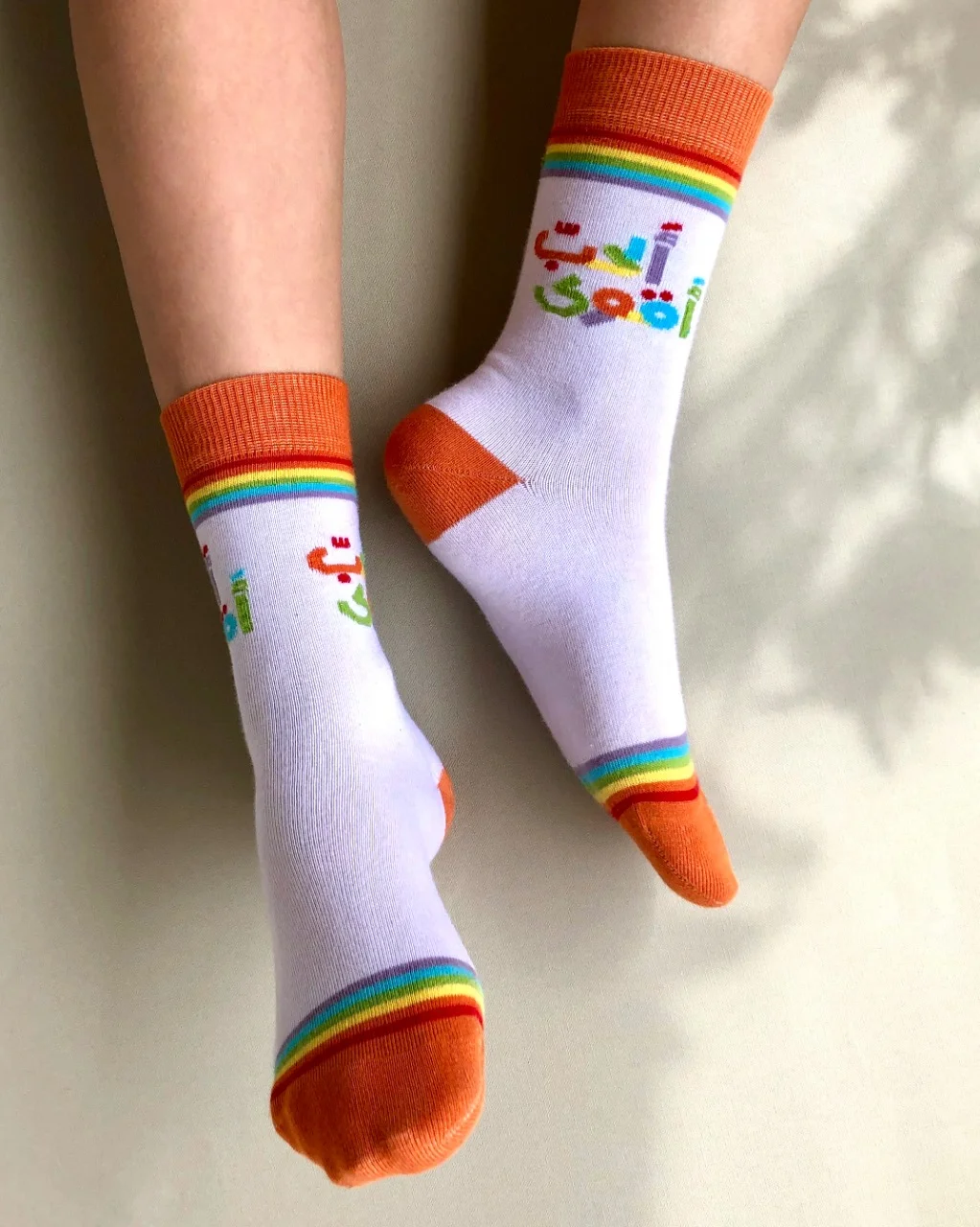 Use the promo code BP2019 from 28 September until 6 October 2019 to get 20% off the cost of “الحب أقوى” sock by Sikasok.