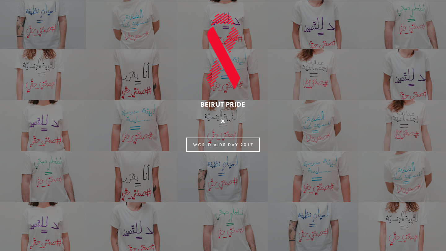 Screenshot of the the rebranding of Beirut Pride’s website.