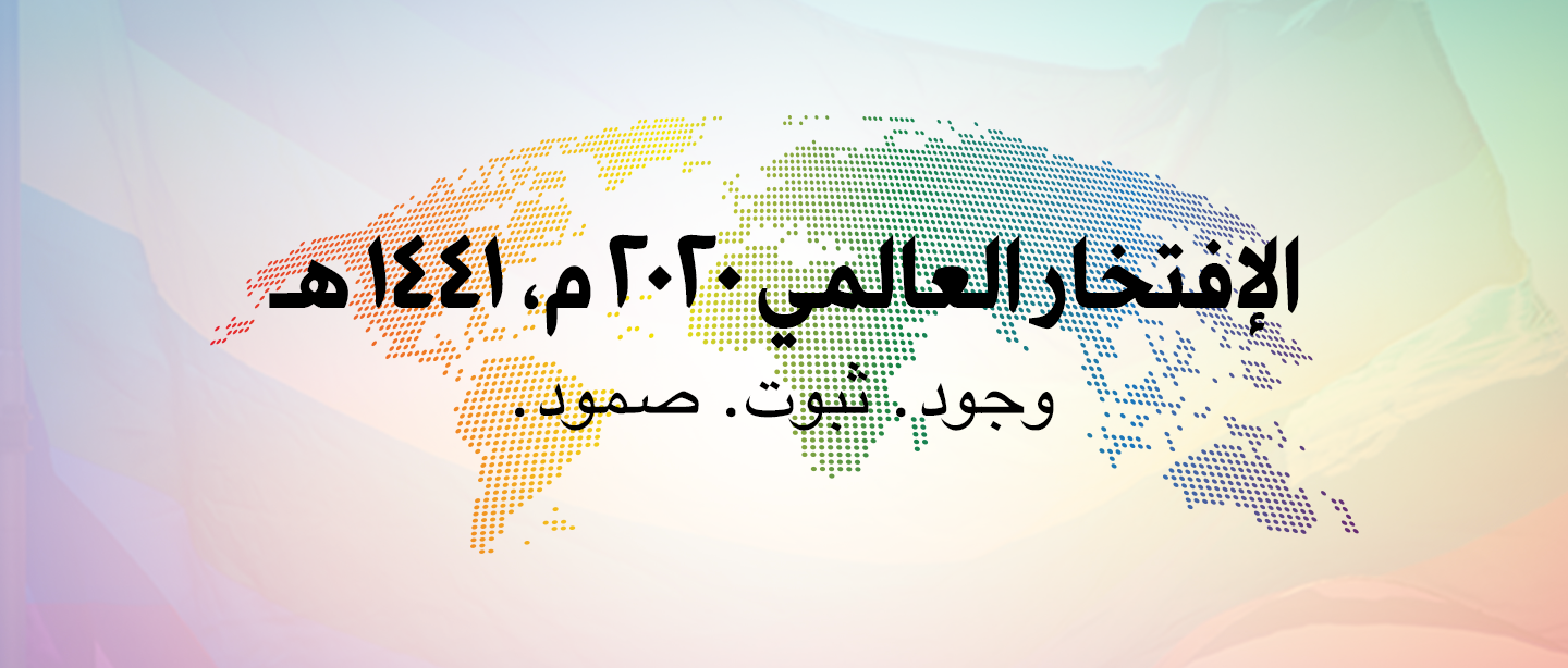 GP_AR_Header.png