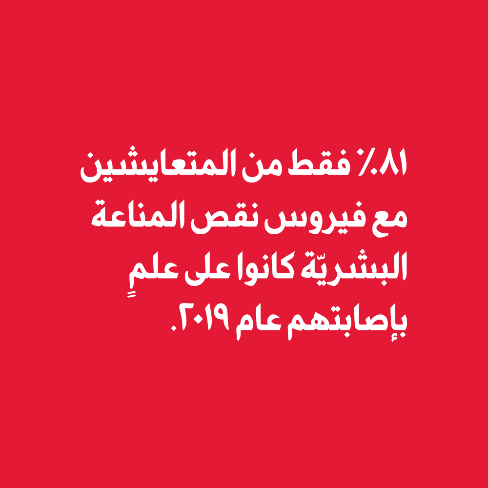 WAD2020-MS-Ar.png