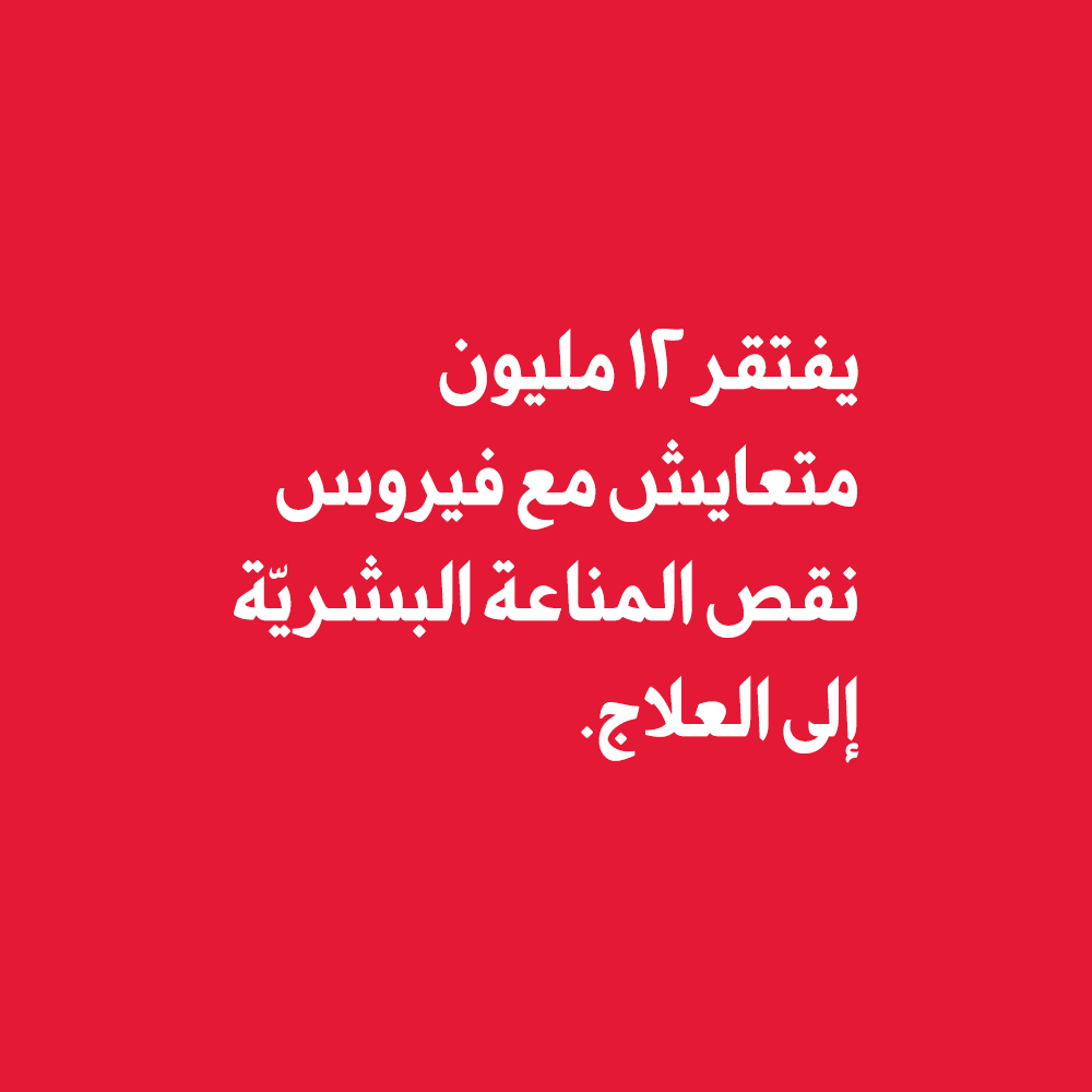 WAD2020-AT-Ar.png