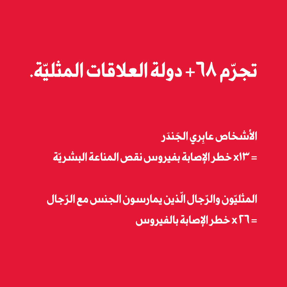 WAD2020-Crim-Ar.png