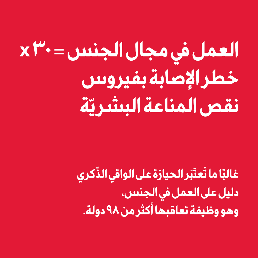 WAD2020-SW-Ar.png