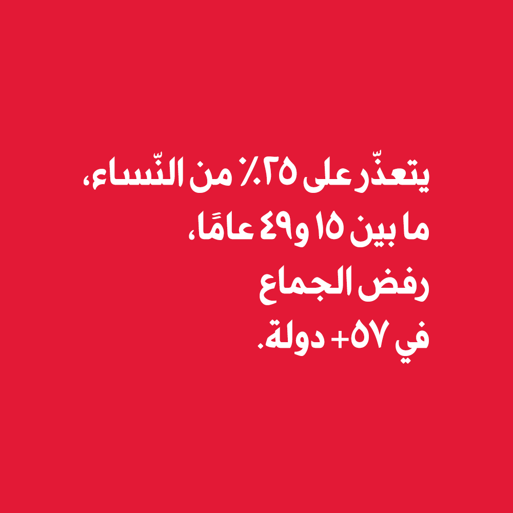 WAD2020-SC-Ar.png