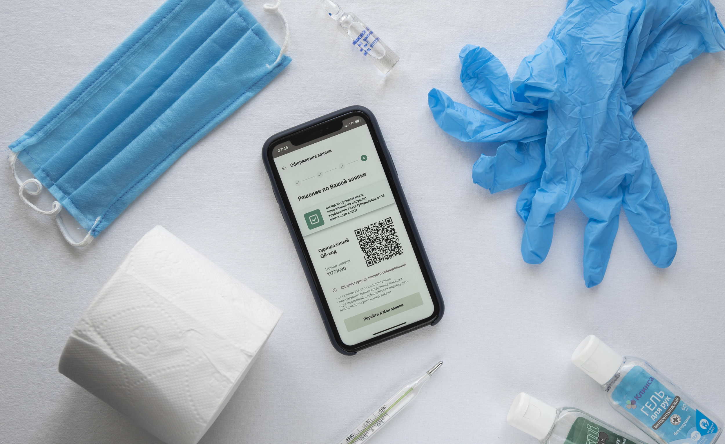 Unusual Observations - COVID-19 Edition