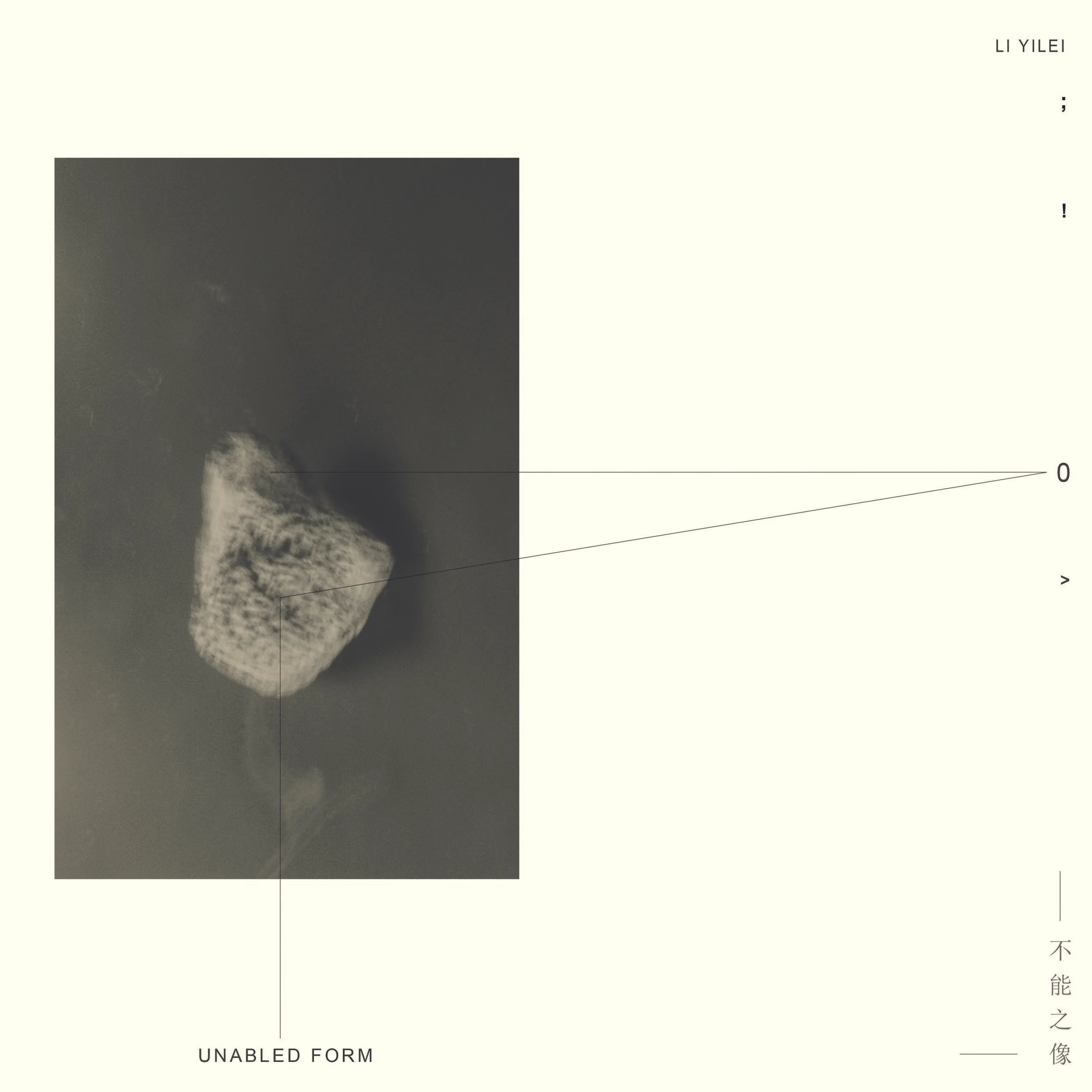 Li Yilei - Unabled Form DL