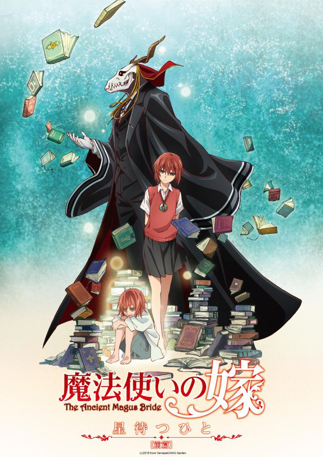 The Ancient Magus' Bride Prequel, Knight's & Magic Win the Summer