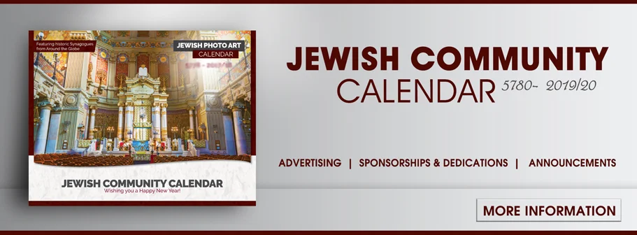 Shluchim-Banner.jpg