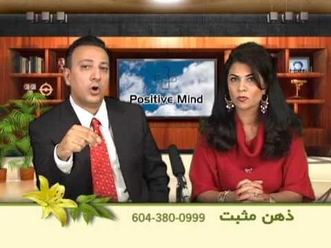 "Positive Mind" Part 1 (Parvaz Film Corporation)
