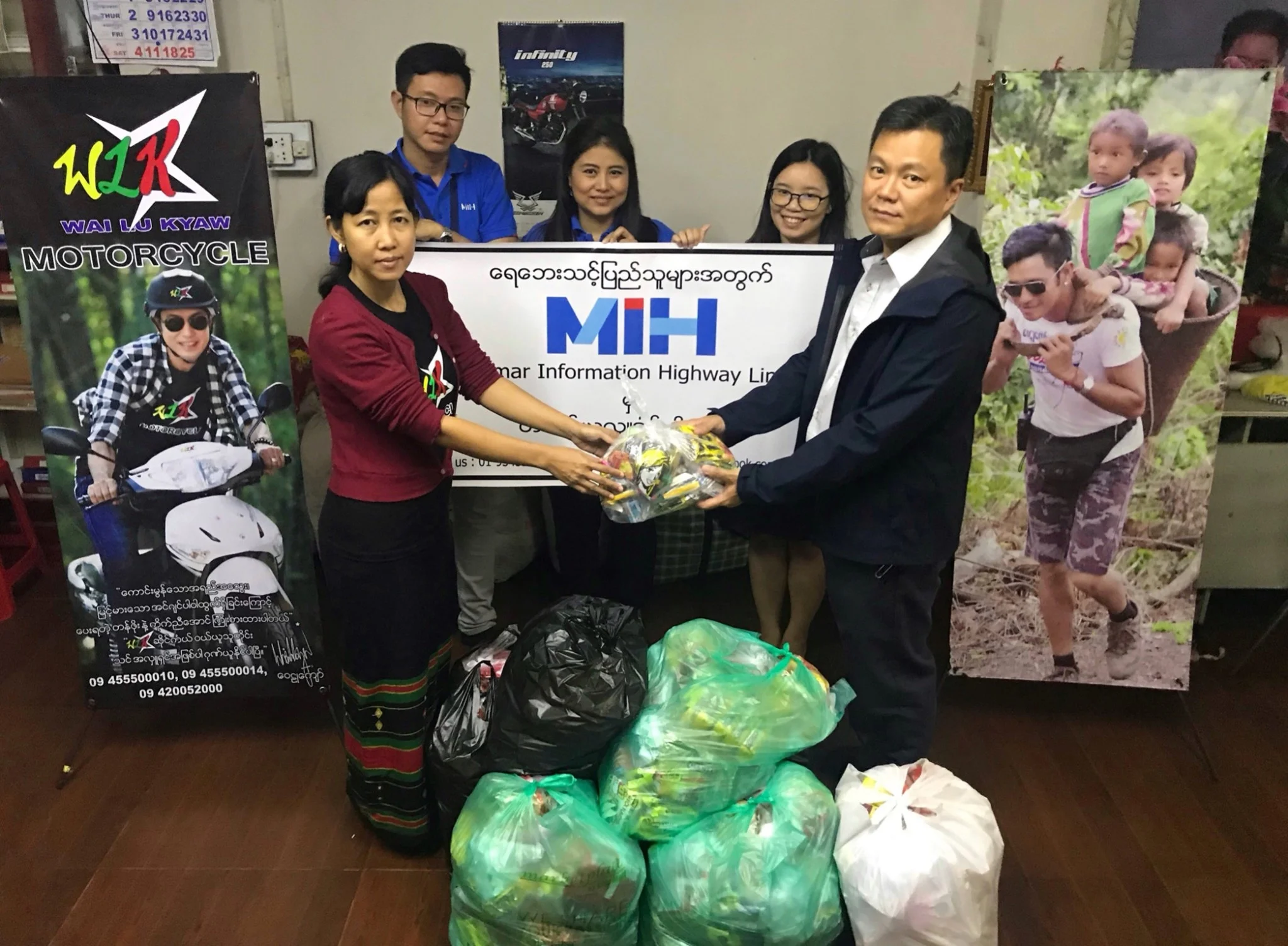 MIH donation_180814_0002.jpg
