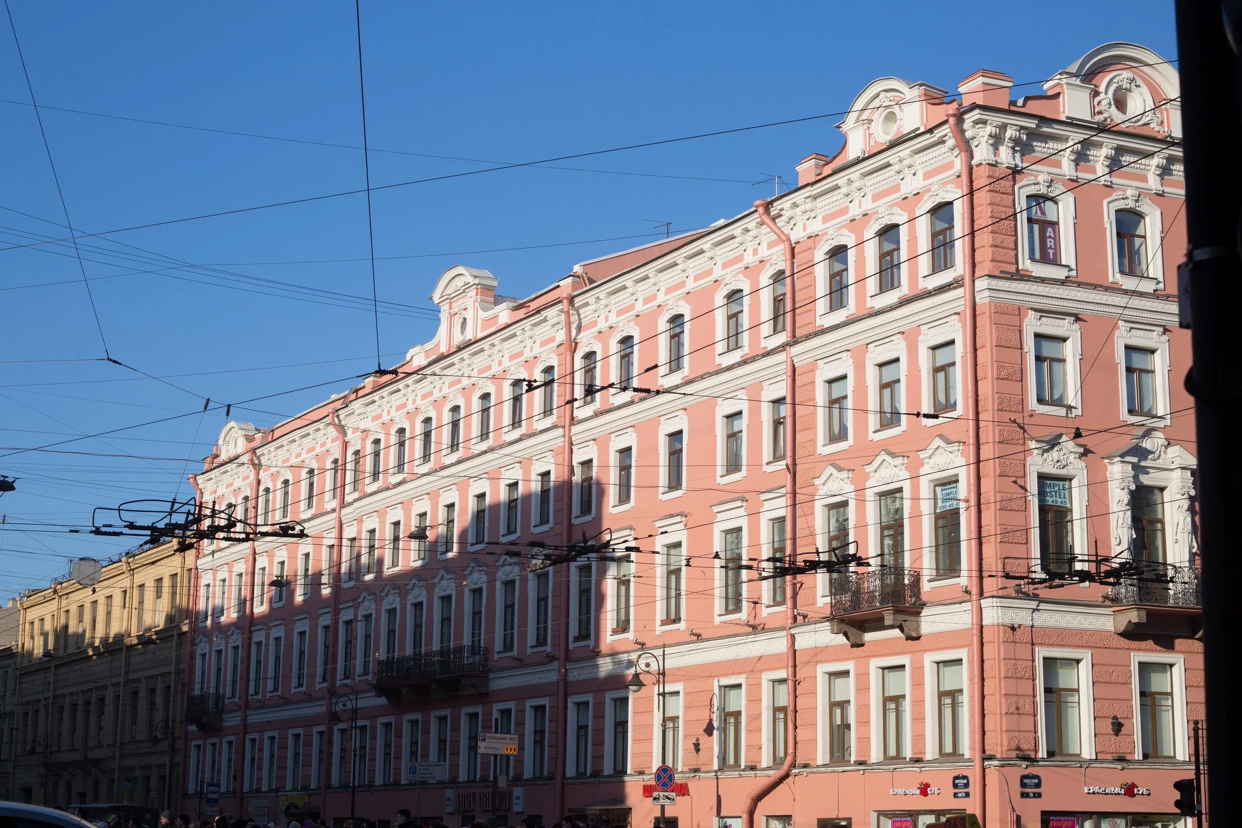 RUSSIA (37 of 139).jpg