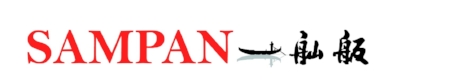 Sampan logo.jpg