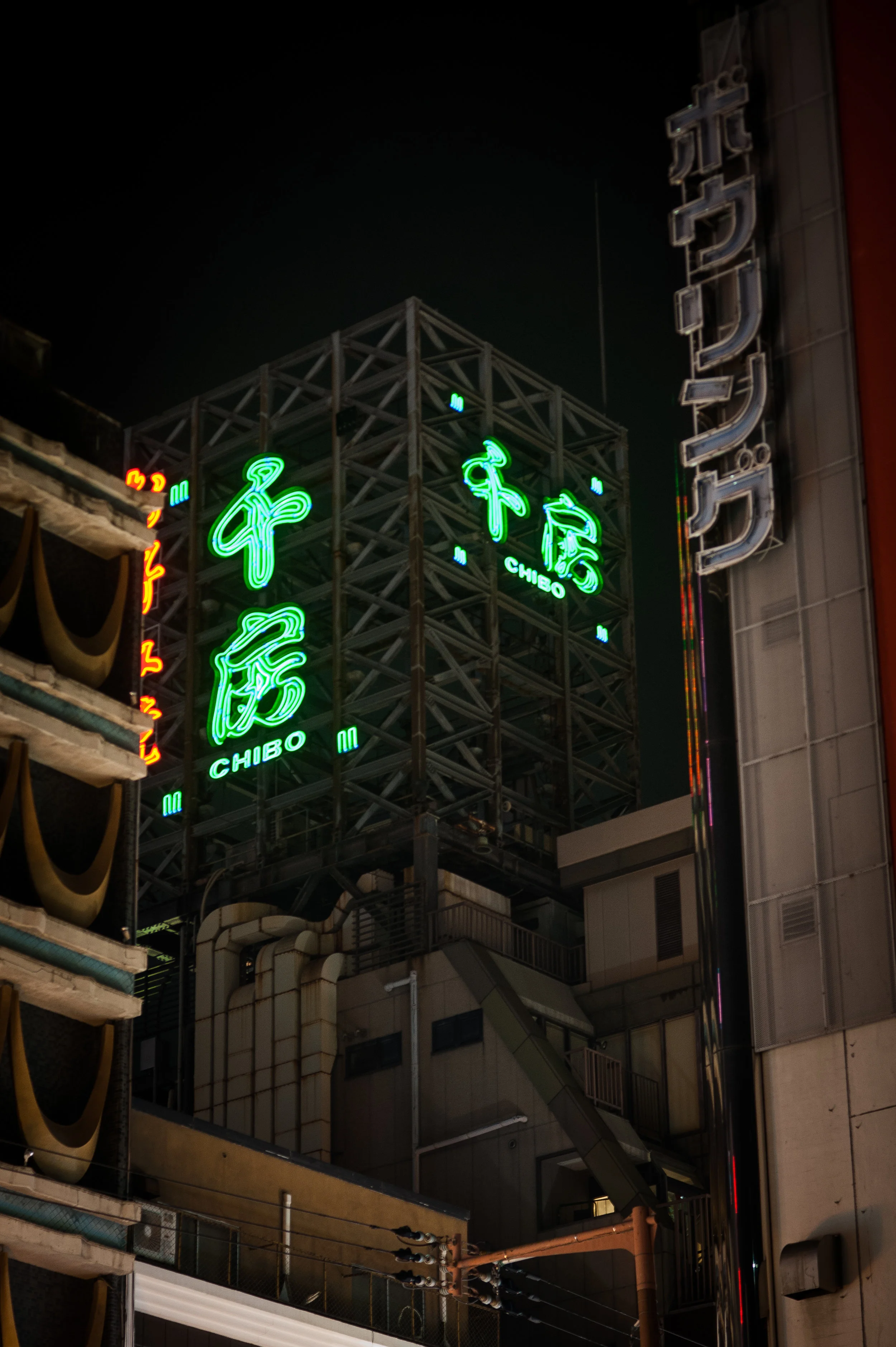 OSAKA - JAPAN