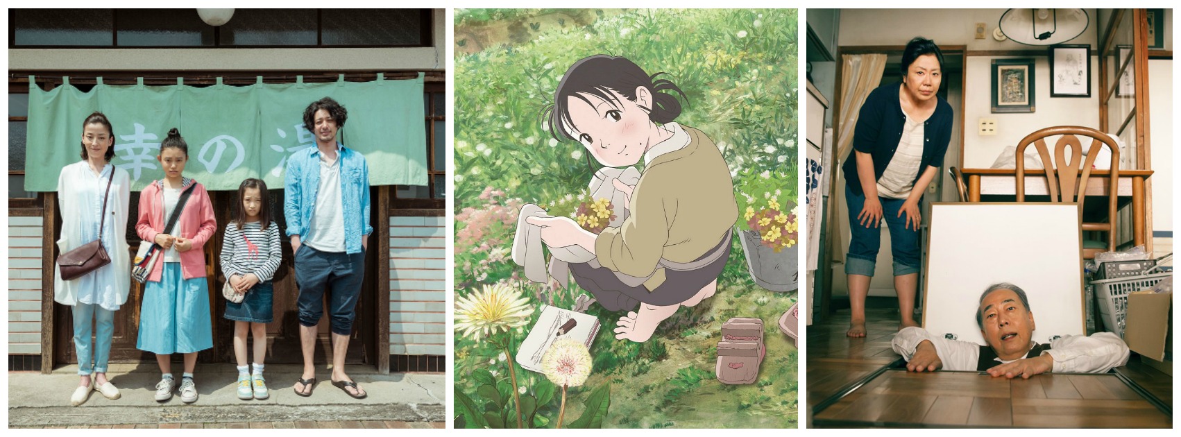 Her Love Boils Bathwater, In This Corner Of The World, Danchi (The Projects)