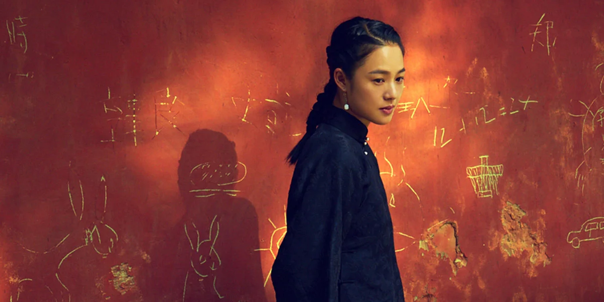 A scene from Hidden Man.